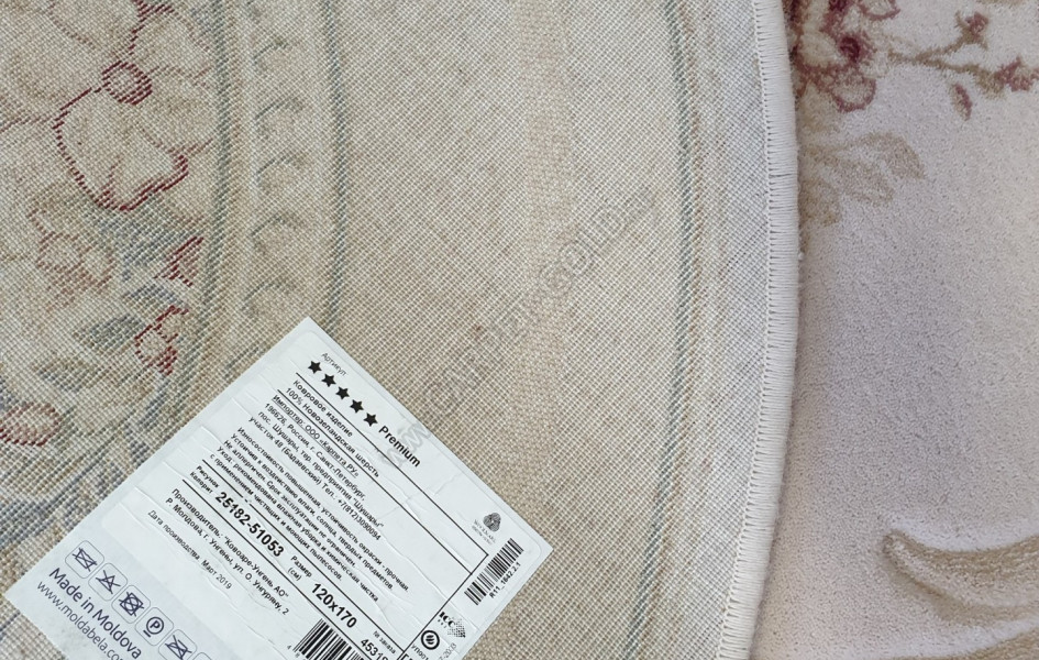 Молдавский шерстяной ковер Premium 2518-2-51053 Oval