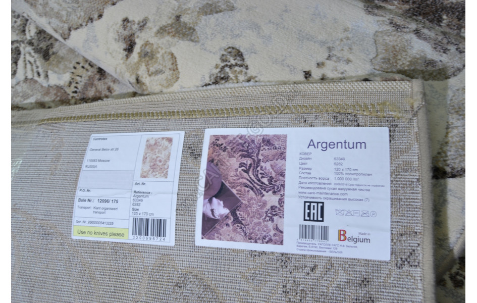 Бельгийский ковер из синтетики Ragolle Argentum 63349 6282